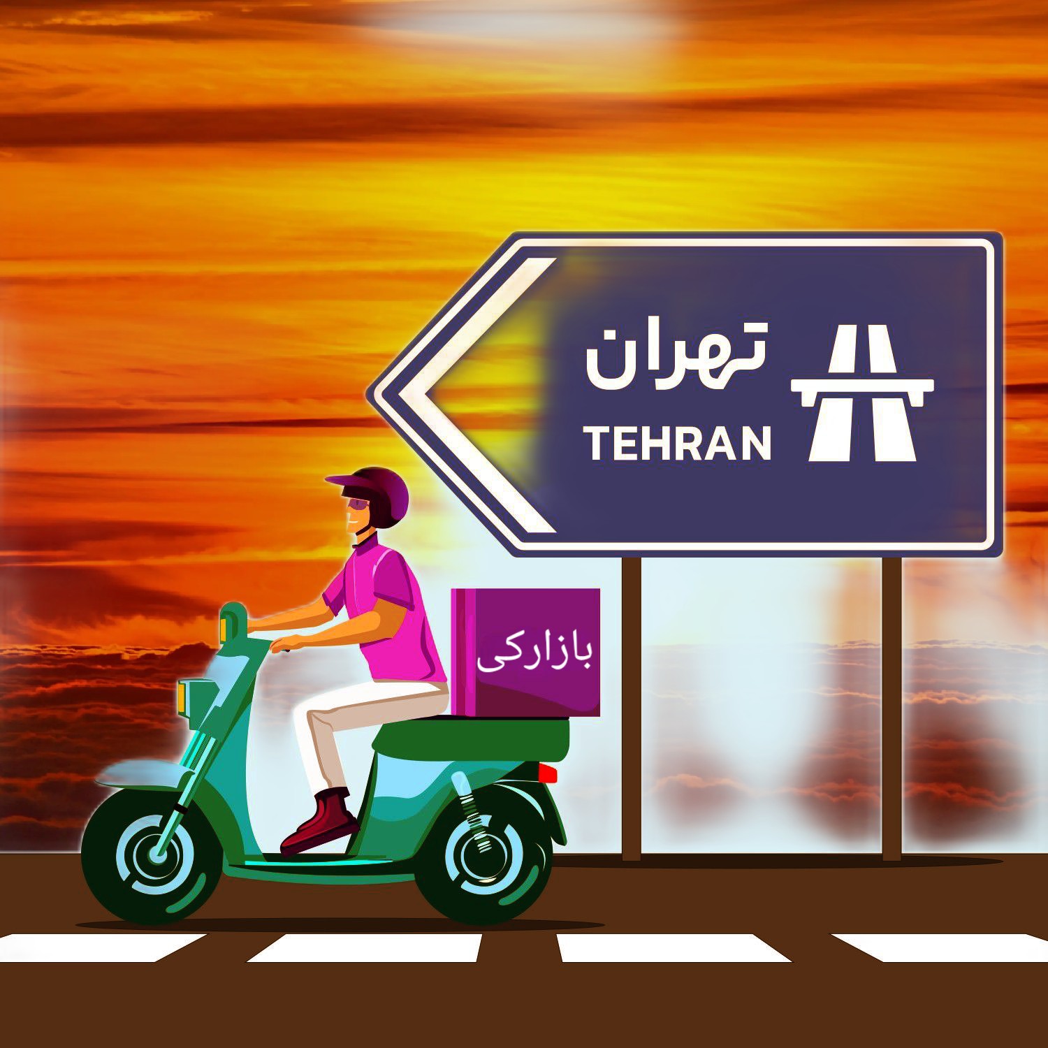 نحوه ارسال فروشگاه اینترنتی